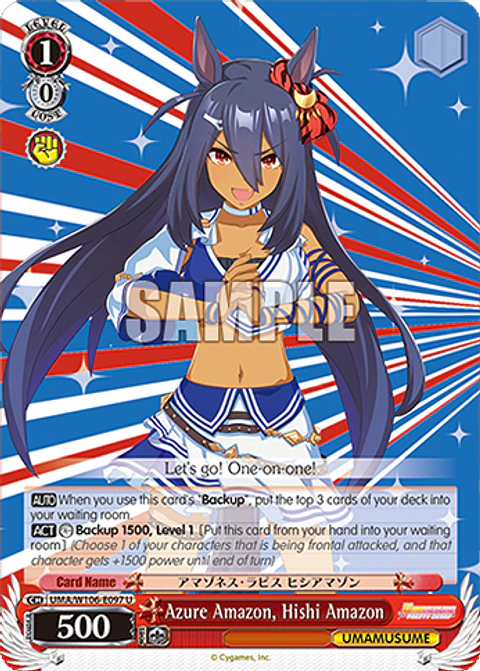 Azure Amazon, Hishi Amazon - UMA/W106-E097 - U