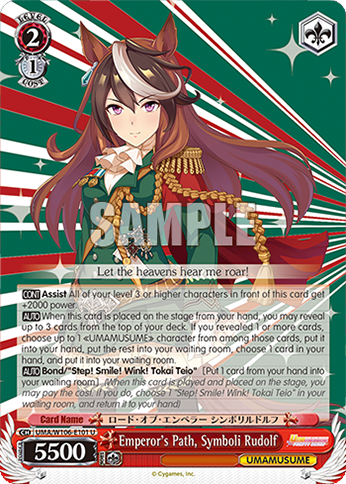 Emperor's Path, Symboli Rudolf - UMA/W106-E101 - U 1