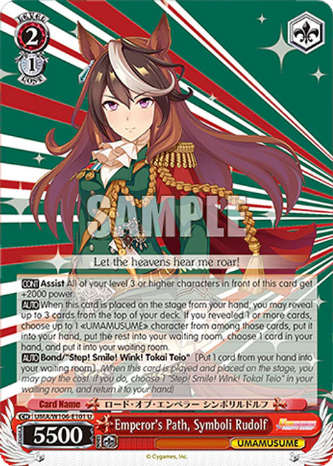 Emperor's Path, Symboli Rudolf - UMA/W106-E101 - U