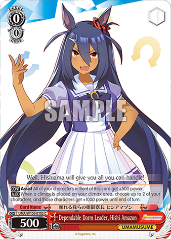 Dependable Dorm Leader, Hishi Amazon - UMA/W106-E102 - C 1