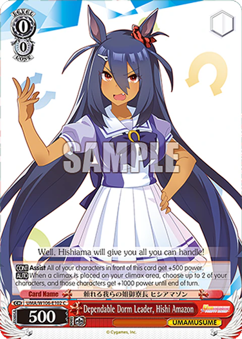 Dependable Dorm Leader, Hishi Amazon - UMA/W106-E102 - C
