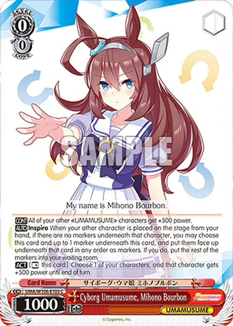 Cyborg Umamusume, Mihono Bourbon - UMA/W106-E103 - C