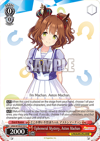 Ephemeral Mystery, Aston Machan - UMA/W106-E104 - C 1