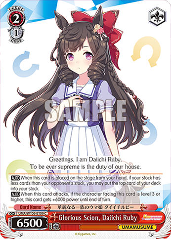 Glorious Scion, Daiichi Ruby - UMA/W106-E109 - C 1