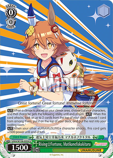 Rising Fortune, Matikanefukukitaru - UMA/W106-E054 - U