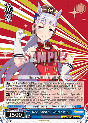 Red Strife, Gold Ship - UMA/W106-E126 - U 1