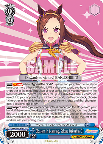 Blossom in Learning, Sakura Bakushin O - UMA/W106-E128 - U 1