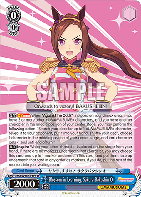 Blossom in Learning, Sakura Bakushin O - UMA/W106-E128 - U