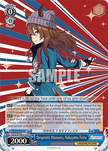 Desperate Measures, Nakayama Festa - UMA/W106-E129 - U 1