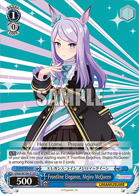 Frontline Elegance, Mejiro McQueen - UMA/W106-E130 - U