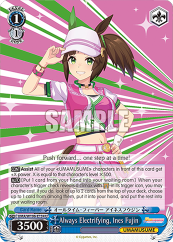 Always Electrifying, Ines Fujin - UMA/W106-E134 - U 1
