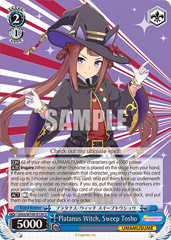 Platanus Witch, Sweep Tosho - UMA/W106-E136 - U 1