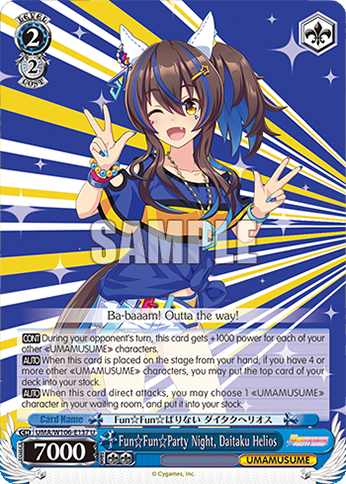 Fun Fun Party Night, Daitaku Helios - UMA/W106-E137 - U 1