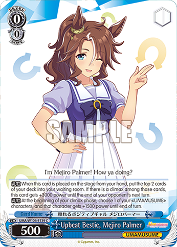 Upbeat Bestie, Mejiro Palmer - UMA/W106-E139 - C 1