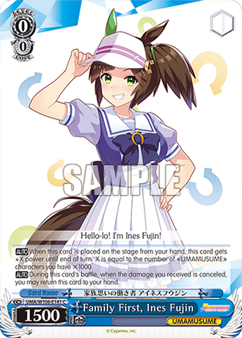 Family First, Ines Fujin - UMA/W106-E141 - C 1