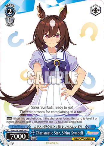 Charismatic Star, Sirius Symboli - UMA/W106-E146 - C 1