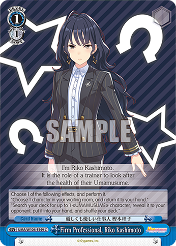 Firm Professional, Riko Kashimoto - UMA/W106-E149 - C 1