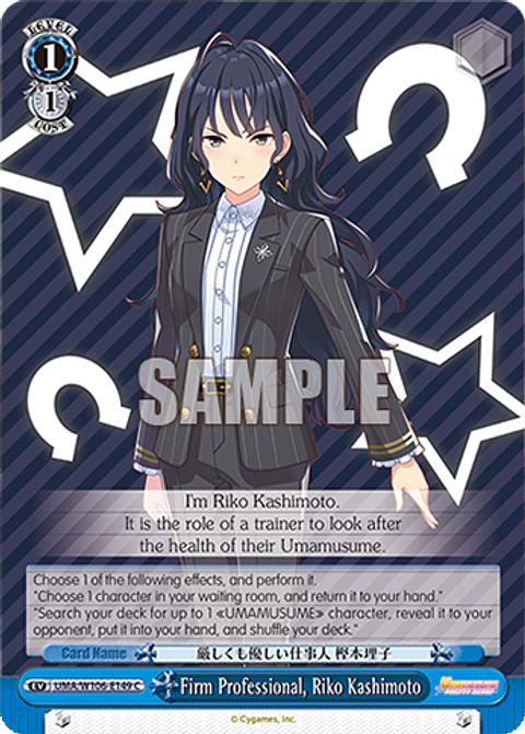 Firm Professional, Riko Kashimoto - UMA/W106-E149 - C
