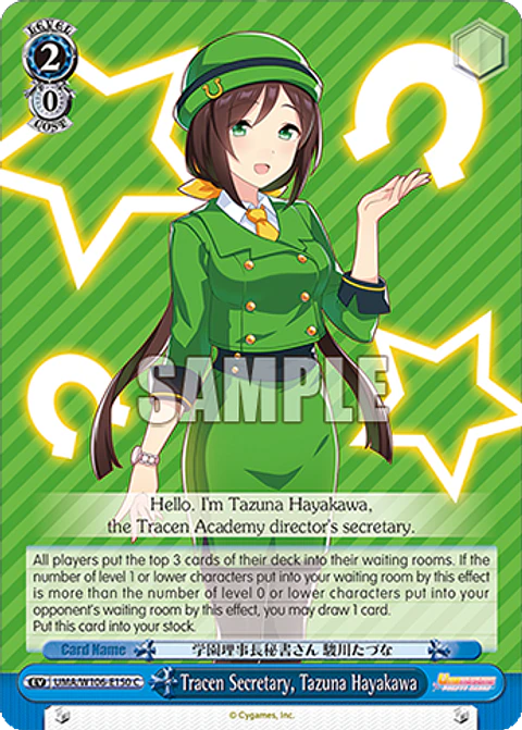 Tracen Secretary, Tazuna Hayakawa - UMA/W106-E150 - C