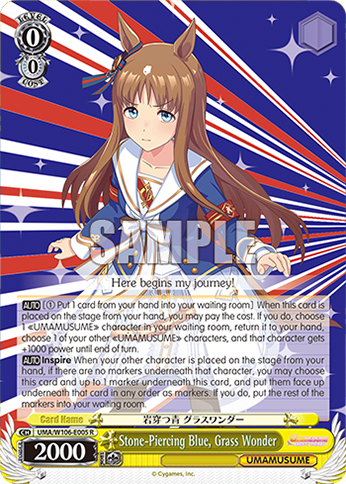 Stone-Piercing Blue, Grass Wonder - UMA/W106-E005 - R 1