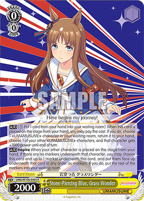 Stone-Piercing Blue, Grass Wonder - UMA/W106-E005 - R