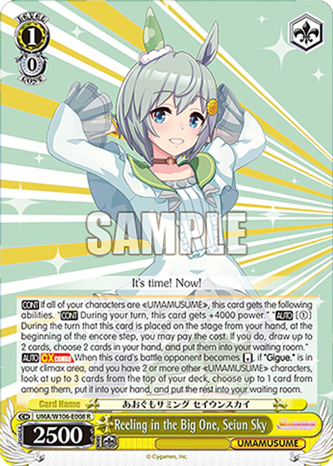Reeling in the Big One, Seiun Sky - UMA/W106-E008 - R