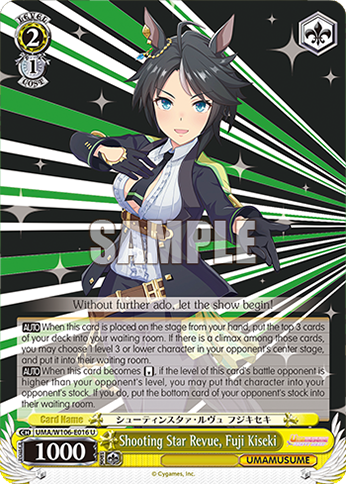 Shooting Star Revue, Fuji Kiseki - UMA/W106-E016 - U 1