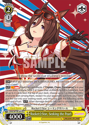 Rocket Star, Seeking the Pearl - UMA/W106-E018 - U 1