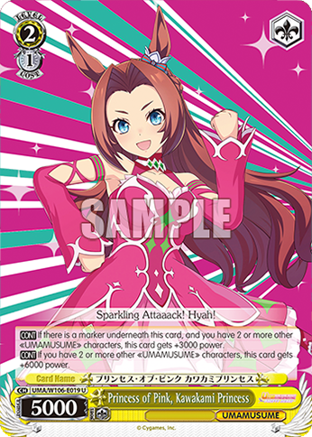 Princess of Pink, Kawakami Princess - UMA/W106-E019 - U 1