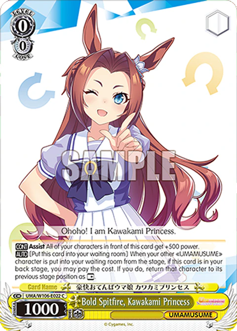 Bold Spitfire, Kawakami Princess - UMA/W106-E022 - C