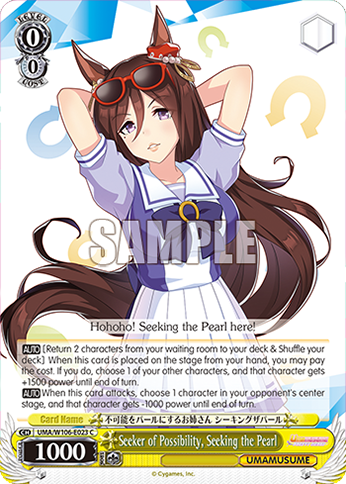 Seeker of Possibility, Seeking the Pearl - UMA/W106-E023 - C 1