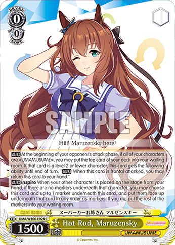 Hot Rod, Maruzensky - UMA/W106-E024 - C 1