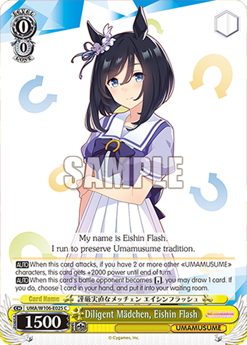 Diligent Mdchen, Eishin Flash - UMA/W106-E025 - C 1