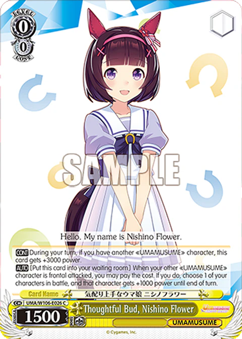 Thoughtful Bud, Nishino Flower - UMA/W106-E026 - C