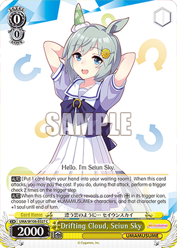 Drifting Cloud, Seiun Sky - UMA/W106-E027 - C 1
