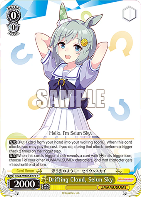 Drifting Cloud, Seiun Sky - UMA/W106-E027 - C