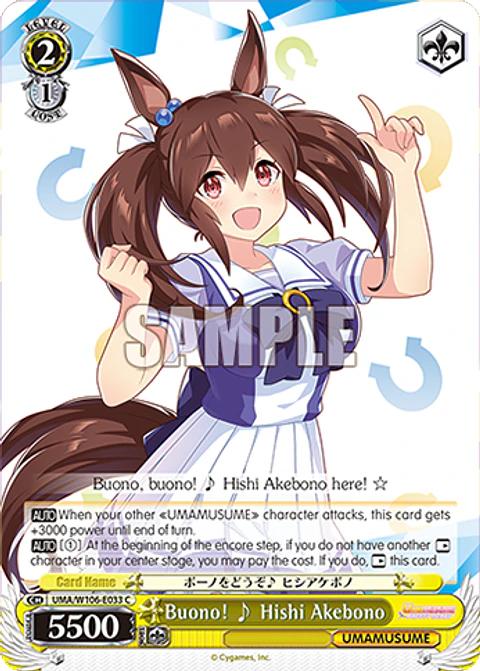 Buono!  Hishi Akebono - UMA/W106-E033 - C