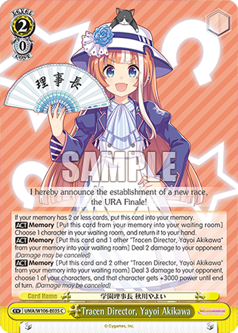 Tracen Director, Yayoi Akikawa - UMA/W106-E035 - C 1