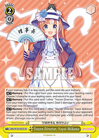 Tracen Director, Yayoi Akikawa (SR) - UMA/W106-E035S - SR 1