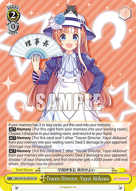 Tracen Director, Yayoi Akikawa (SR) - UMA/W106-E035S - SR