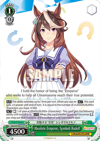 Absolute Emperor, Symboli Rudolf (PR) - UMA/W106-E157 - PR 1