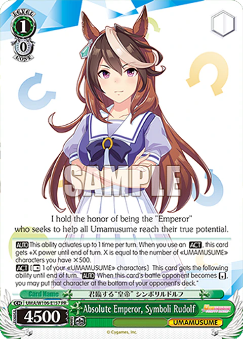 Absolute Emperor, Symboli Rudolf (PR) - UMA/W106-E157 - PR