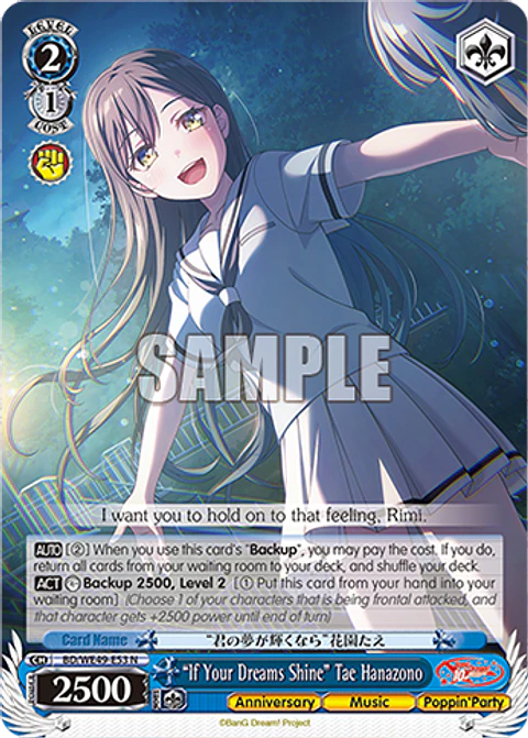 "If Your Dreams Shine" Tae Hanazono - BD/WE49-E53 - NORMAL