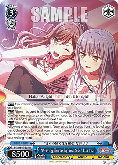 "Weaving Flowers by Your Side" Lisa Imai - BD/WE49-E55 - NORMAL