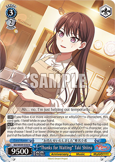 "Thanks for Waiting" Taki Shiina - BD/WE49-E56 - NORMAL