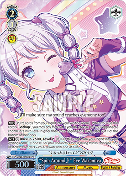 "Spin Around~" Eve Wakamiya (BDR) - BD/WE49-E52BDR - BAND RARE