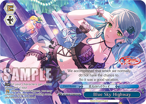 Blue Sky Highway (BDR) - BD/WE49-E59BDR - BAND RARE 1
