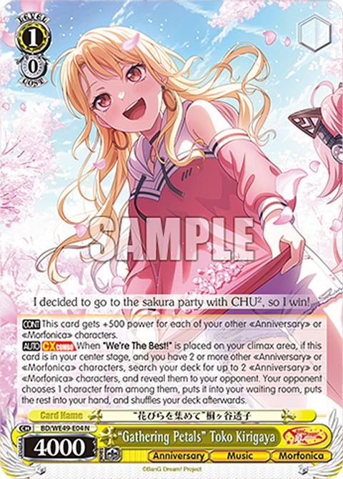 "Gathering Petals" Toko Kirigaya - BD/WE49-E04 - NORMAL