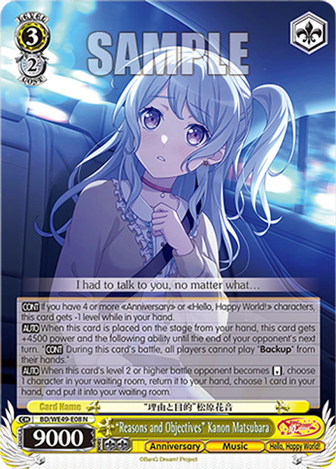 "Reasons and Objectives" Kanon Matsubara - BD/WE49-E08 - NORMAL