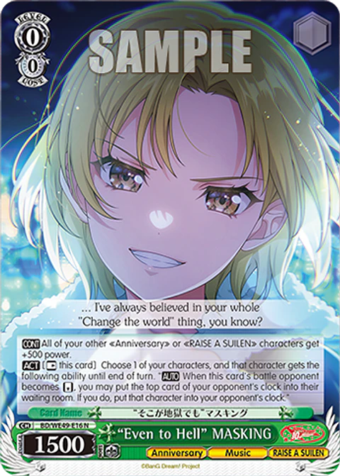 "Even to Hell" MASKING - BD/WE49-E16 - NORMAL